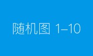 一审败诉到二审胜诉 长沙企业一场“专利战”赢回信心